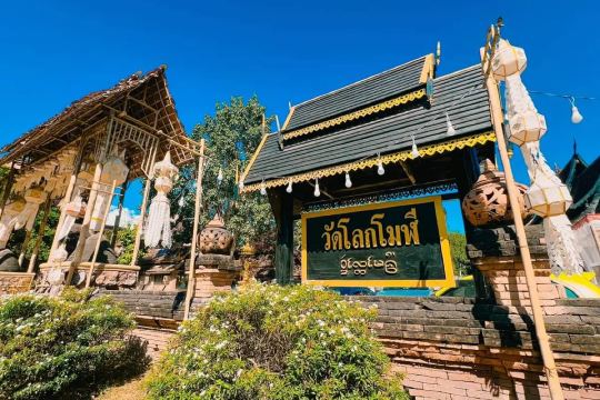 ประวัติวัดโลกโมฬี