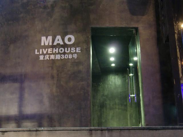  MAO Live house 上海店