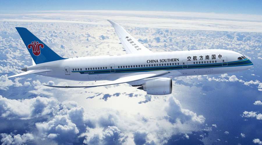 เงื่อนไขการรับสิทธิ์ China Southern Airlines โรงแรม ฟรี