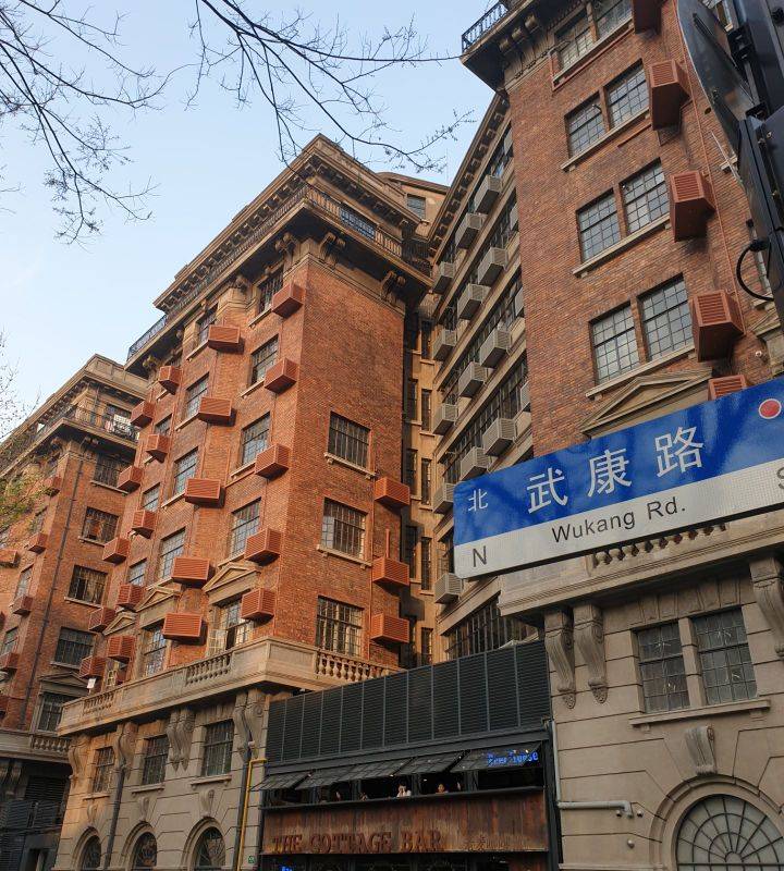 อาคารอู่คัง (Wukang Building): คู่มือเที่ยวเซี่ยงไฮ้ฉบับสมบูรณ์ 2568 | Trip.com