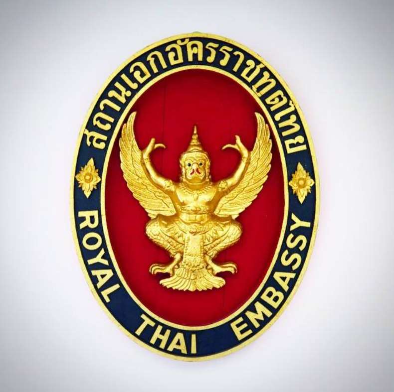 รวมเบอร์โทรฉุกเฉิน เกาหลี