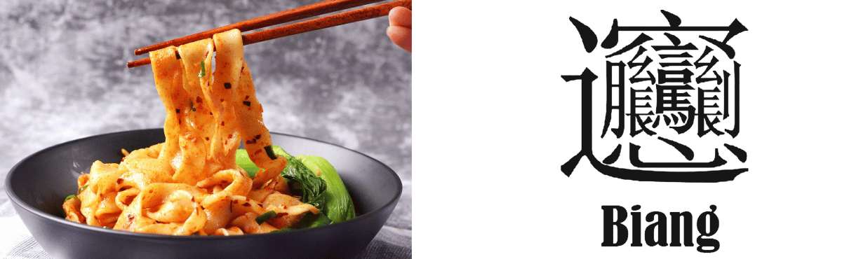 Fideos biang biang gruesos con salsa picante y verduras, plato típico de Xi’an en el norte de China
