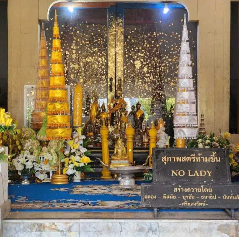 พระธาตุศรีสองรัก