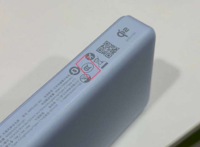 พาวเวอร์แบงค์ ccc