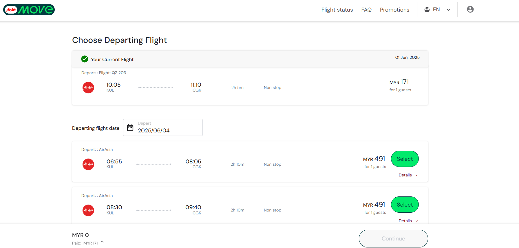 เลือกไฟลต์ที่ต้องการแก้ไข