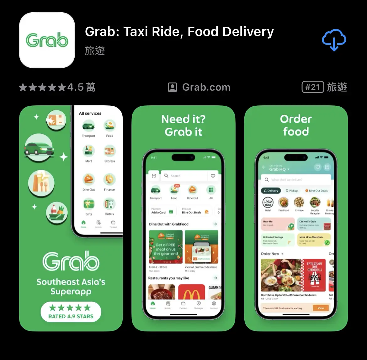 泰國的士, Grab