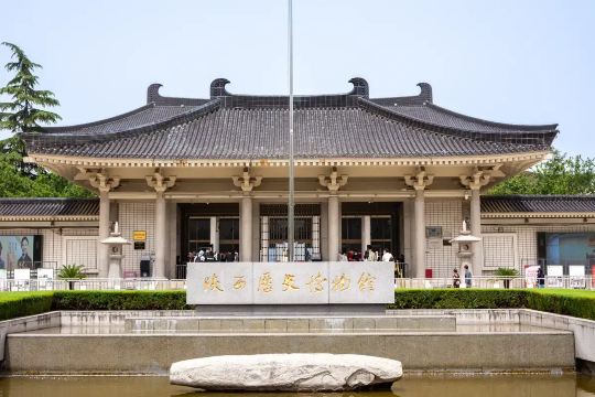 陝西歷史博物館簡介與基本資訊