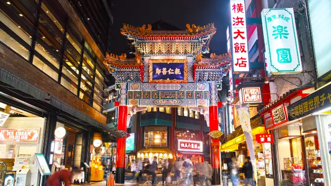 橫濱中華街