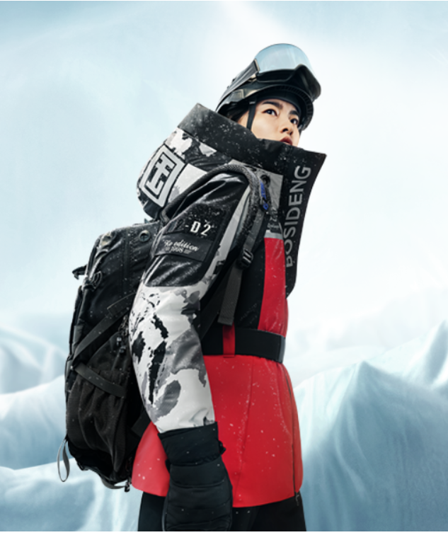 Bosideng สาขา จีน