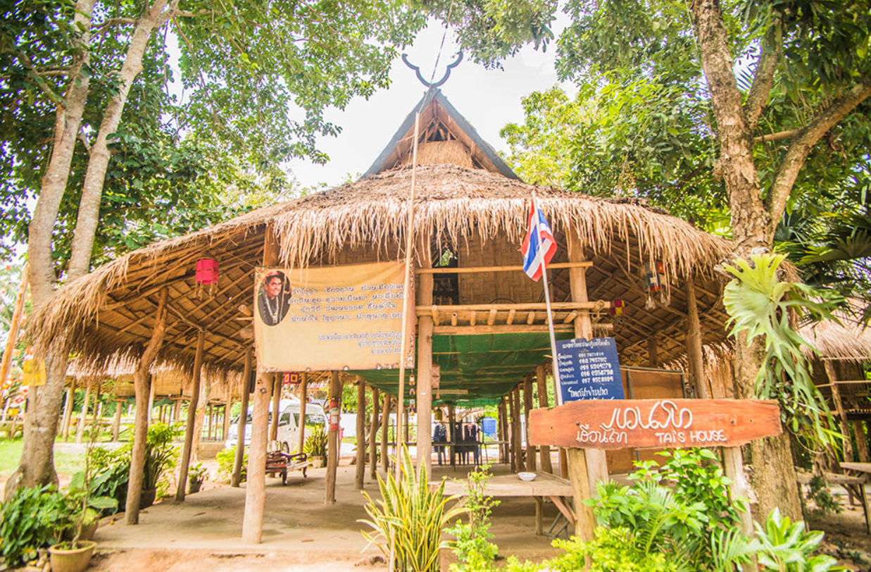 หมู่บ้านวัฒนธรรมไทดำ