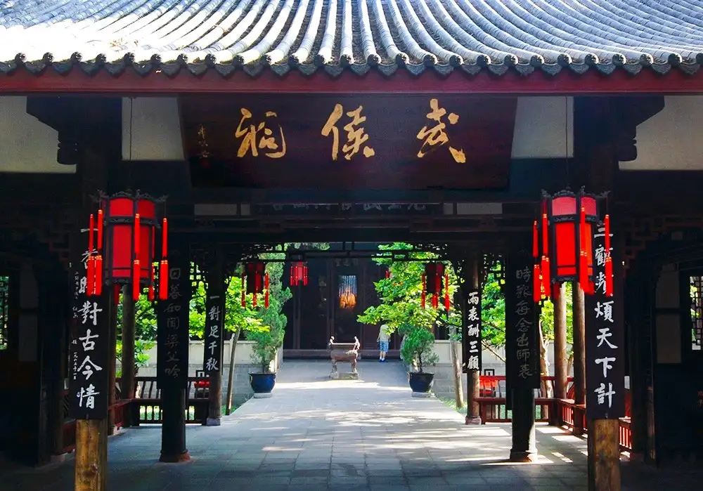 ย้อนรอยประวัติศาสตร์ที่ศาลเจ้าอู่โหว (Wuhou Shrine)&nbsp;