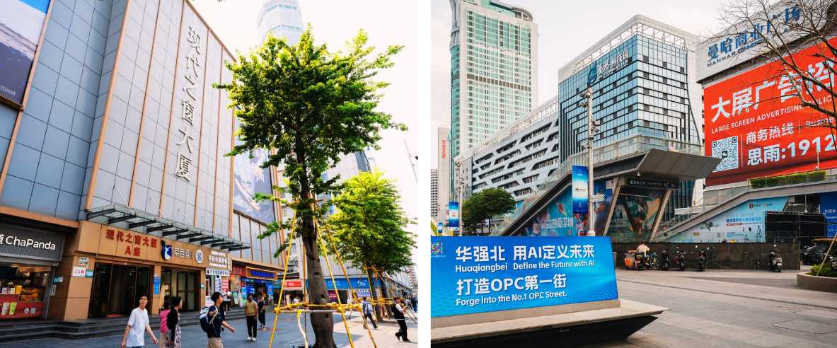Collage des rues commerçantes de Huaqiangbei : le bâtiment Modern Times Plaza et les panneaux publicitaires numériques du quartier