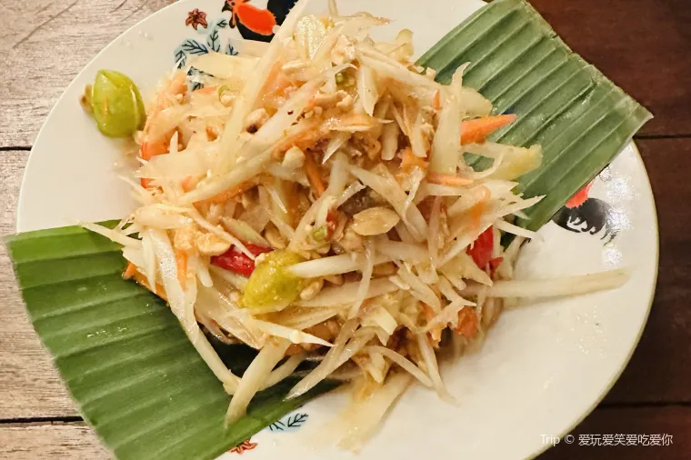 Som Tam (Green Papaya Salad)
