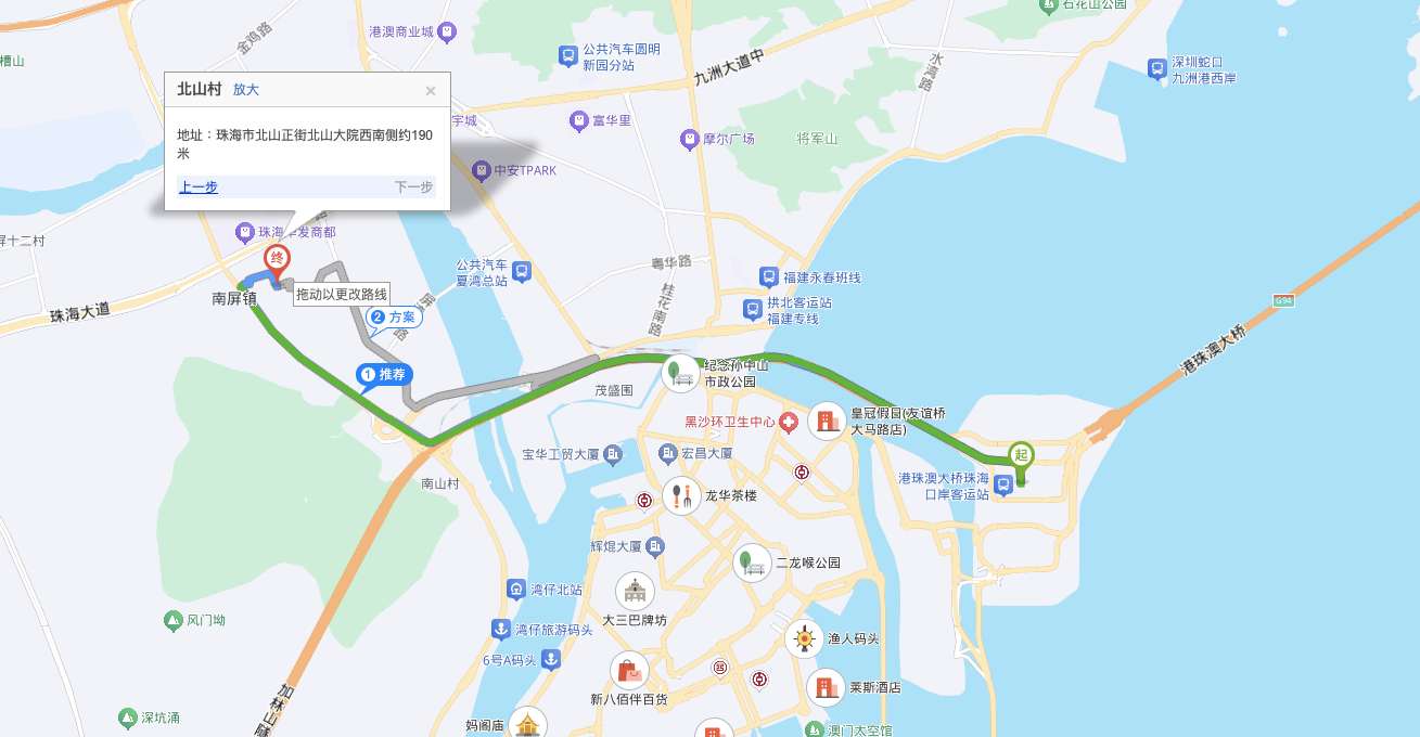 珠海北山村