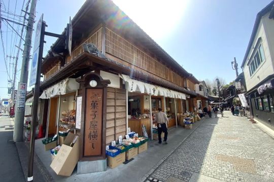 菓子屋橫丁