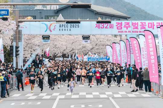 경주 벚꽃 마라톤 