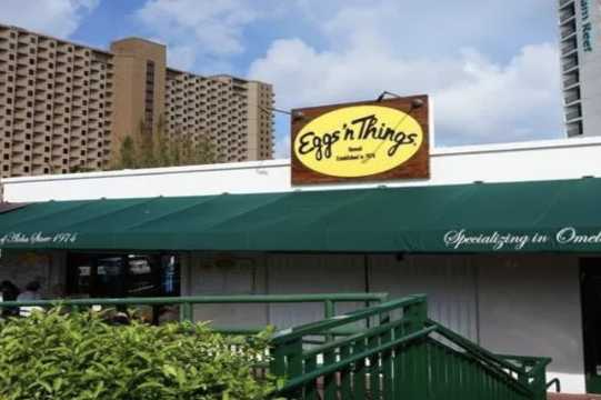 괌 혼자여행 에그앤띵스