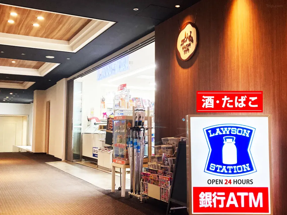 日航國際酒店便利店