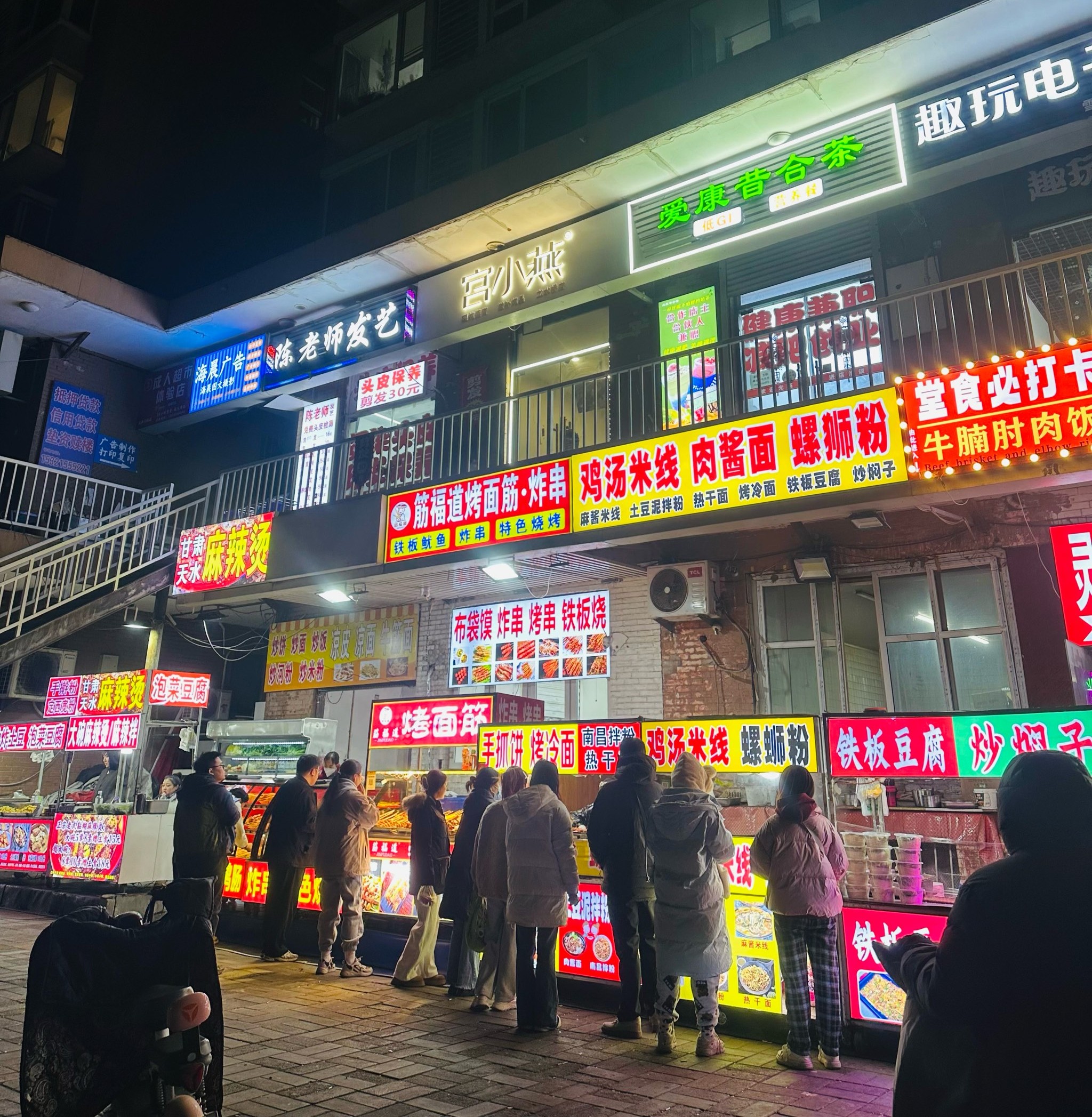 石景山蘋東市集2