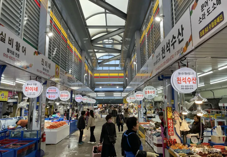 포항 시장