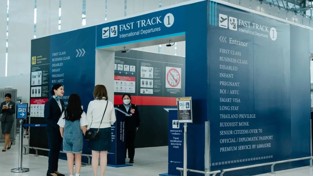 ช่องทาง Fast Track สุวรรณภูมิ