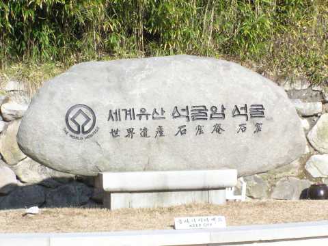 2026 경주역 렌트카 여행 정보 총정리 | 트립닷컴