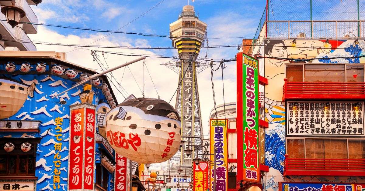 บัตรโดยสารโอซาก้า 2569: เปรียบเทียบทุกบัตร เลือกแบบไหนคุ้มที่สุด | Trip.com