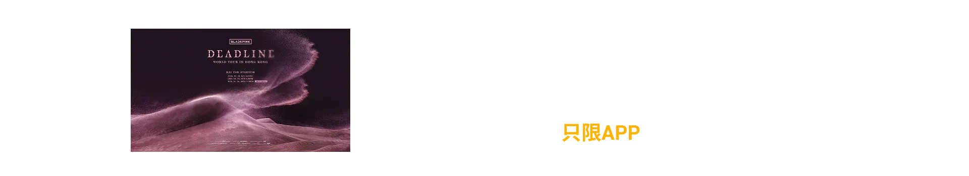 G-DRAGON 2025 WORLD TOUR  [Übermensch] IN Macau, presented by Galaxy Macau™