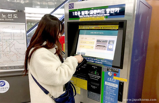  วิธีเติมเงิน (Top-up)