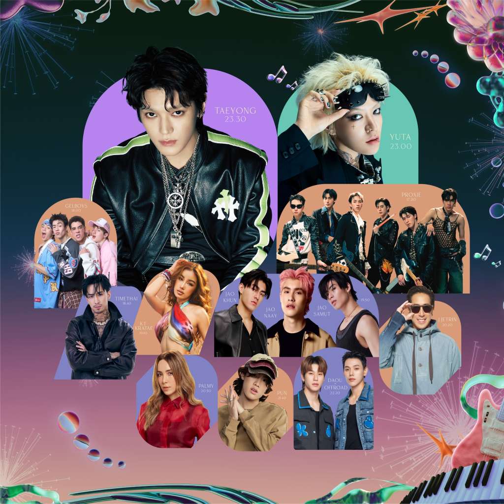 งานเคาท์ดาวน์วัน แบงค็อก 2026