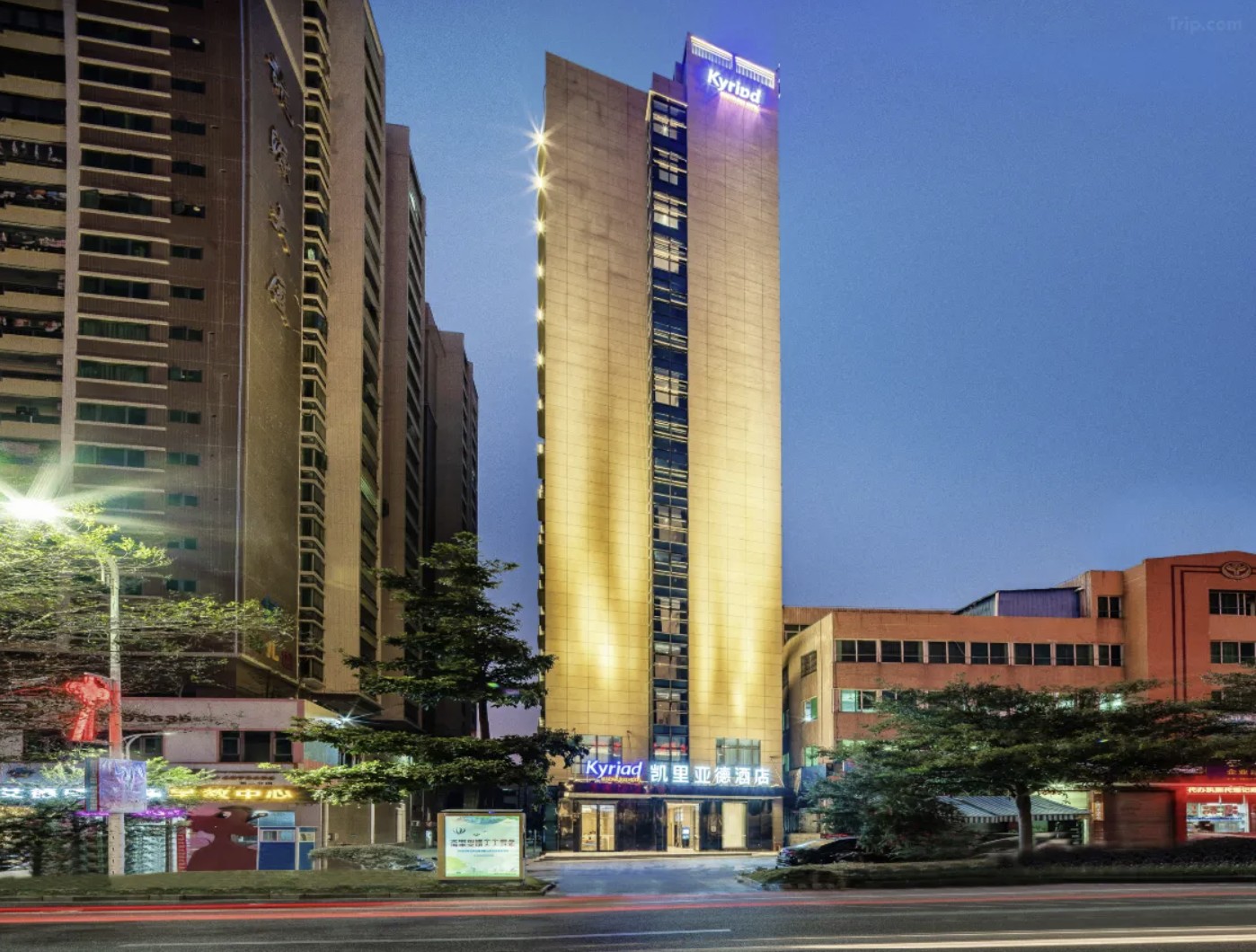 凱里亞德酒店（海豐店）