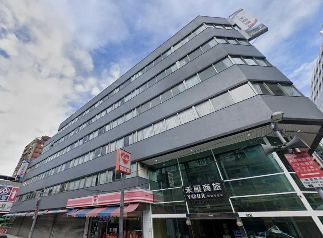 โรงแรมโฮลซัม (Hotel Holsum)