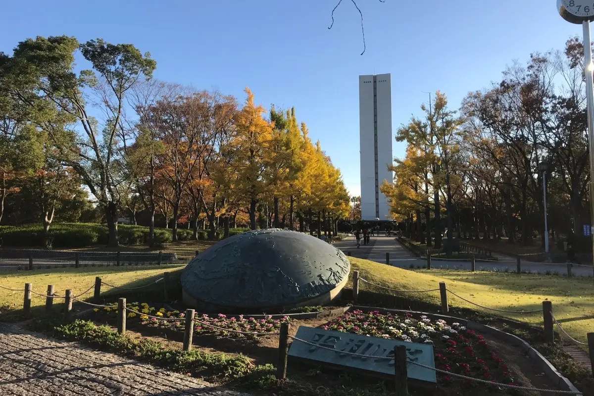 大仙公園