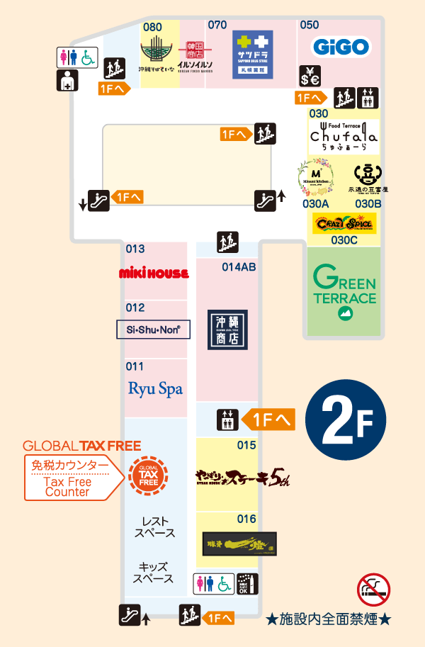 沖繩 OUTLET ASHIBINAA 2F