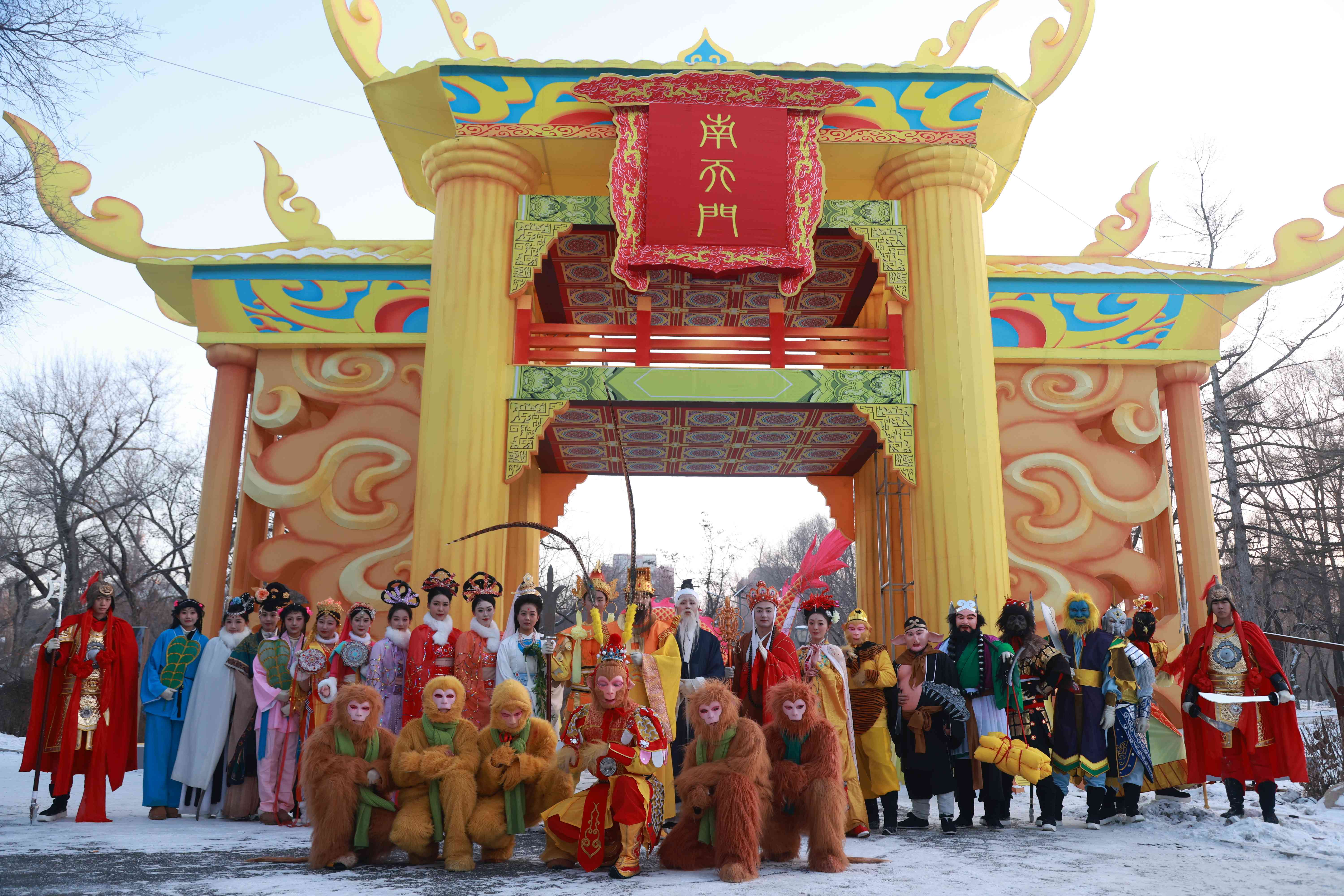 長春動植物公園