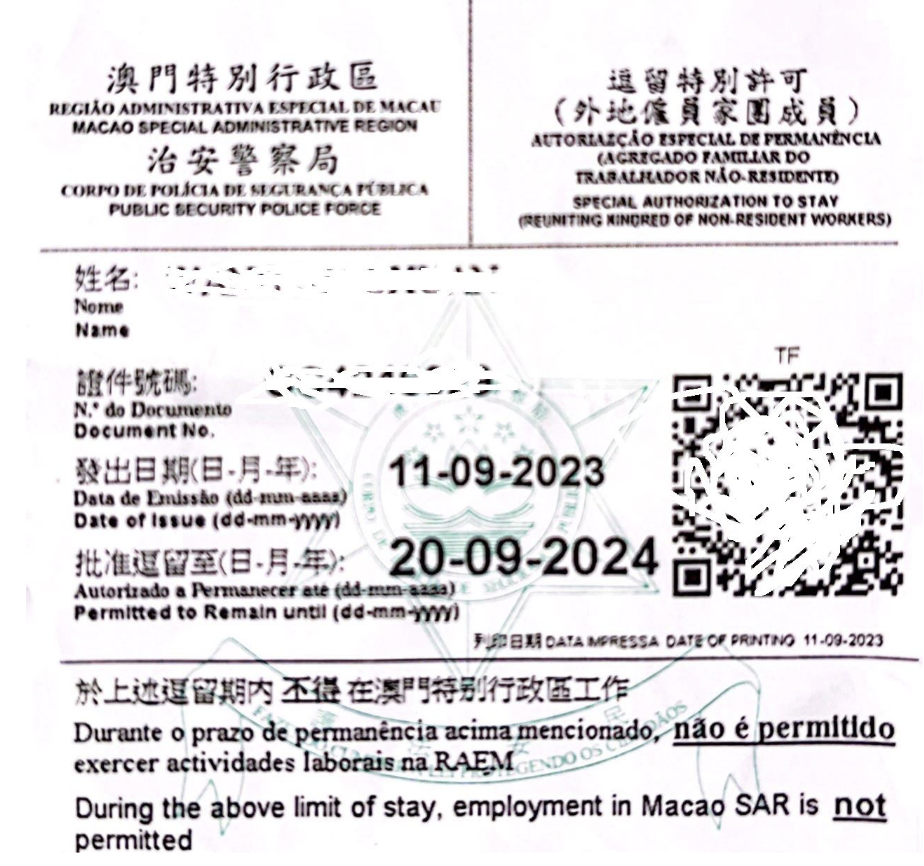 澳門小白單