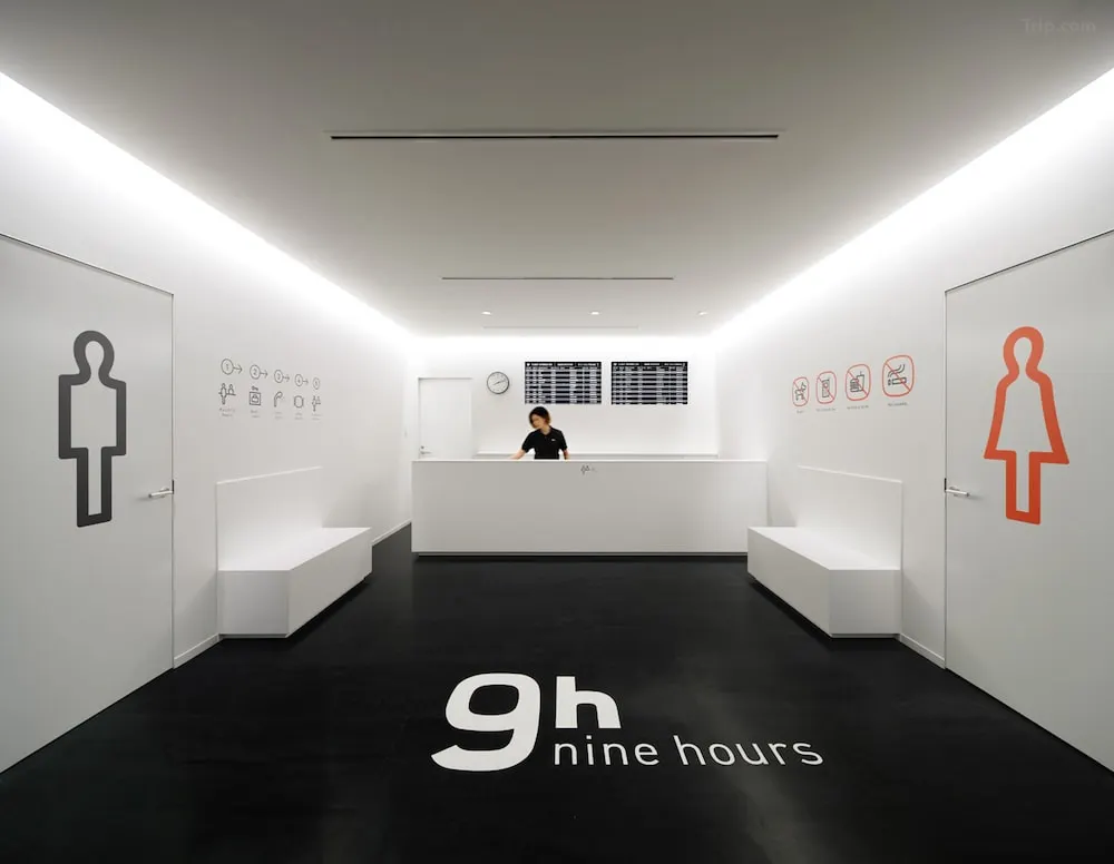 9h九小時-成田機場膠囊酒店男女區域