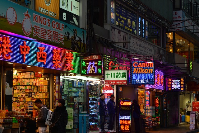 홍콩 야시장