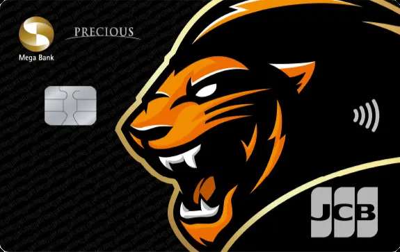 虎航信用卡優惠｜兆豐銀行統一 7-ELEVEN 獅聯名卡