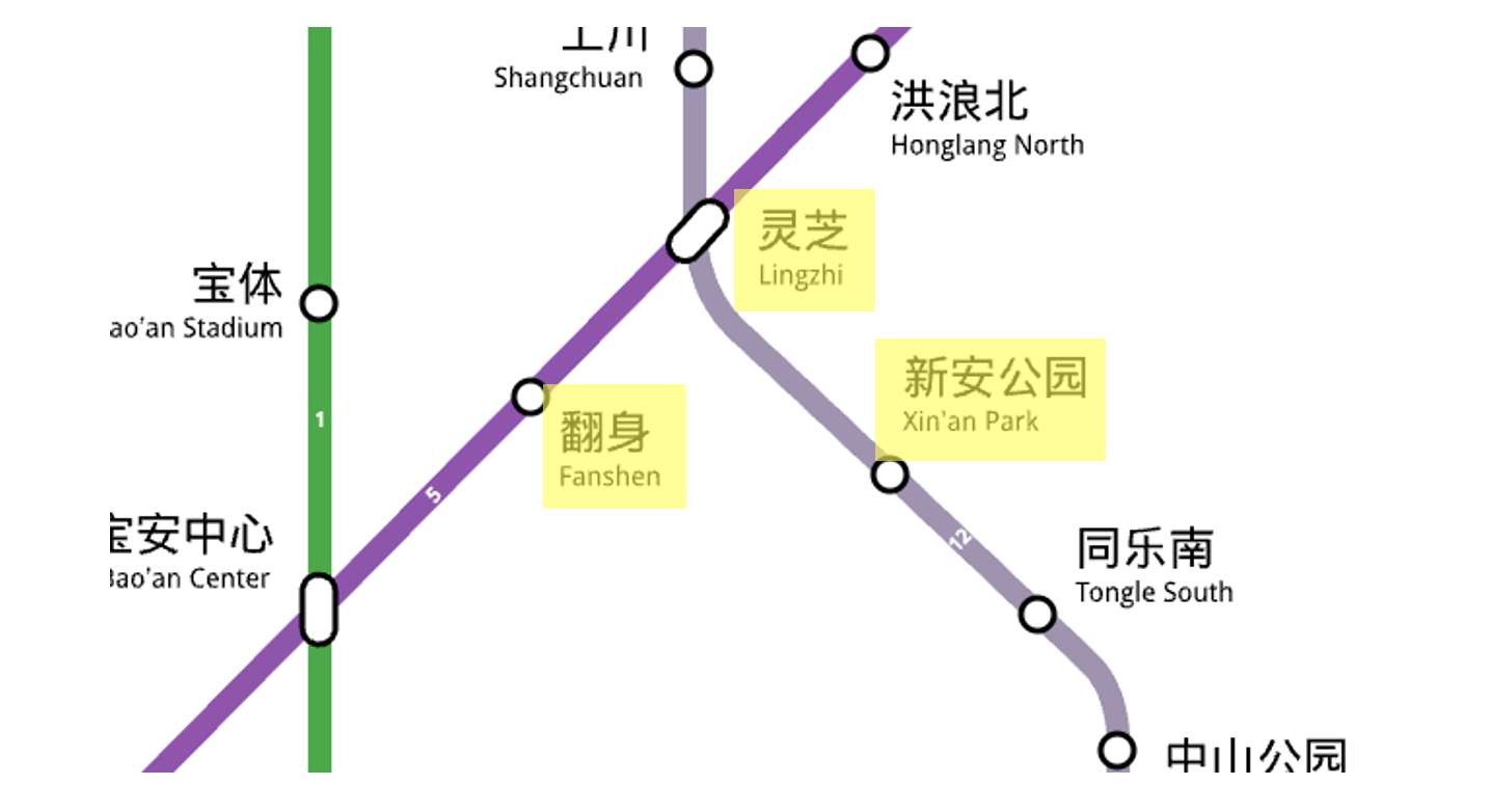 海雅繽紛城交通方式 