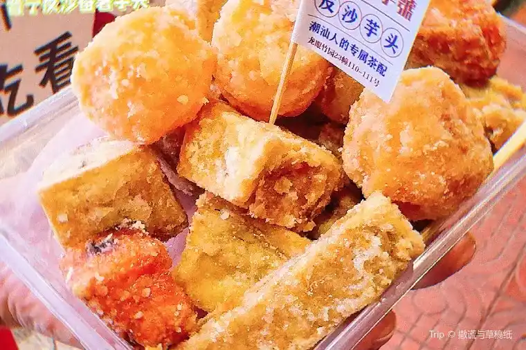 เผือกเคลือบน้ำตาล