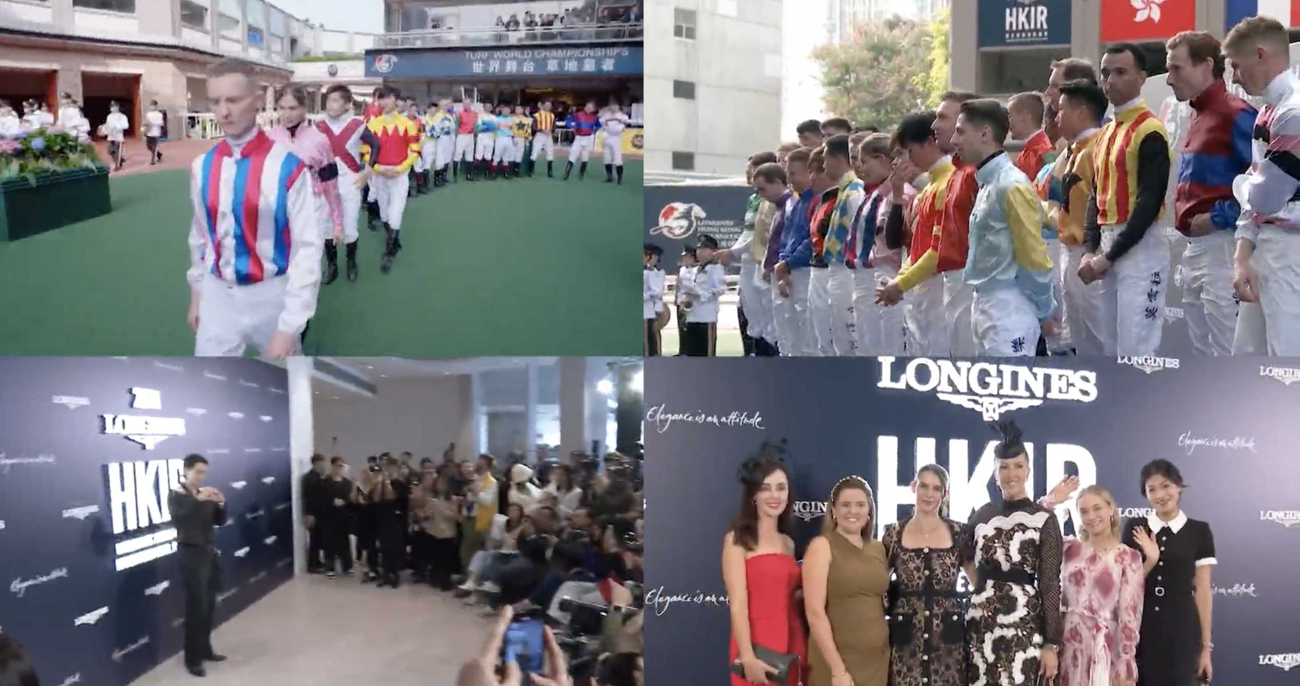 浪琴香港國際賽事