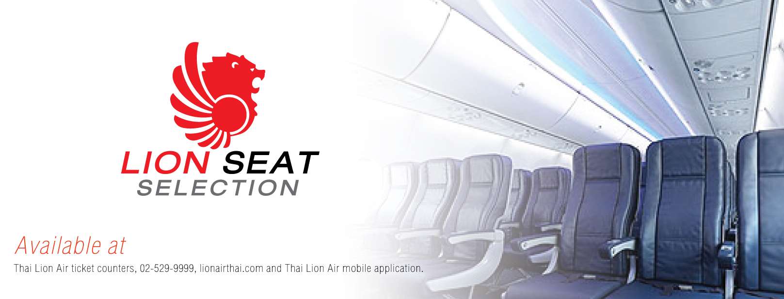 Lionair เลือกที่นั่งฟรี