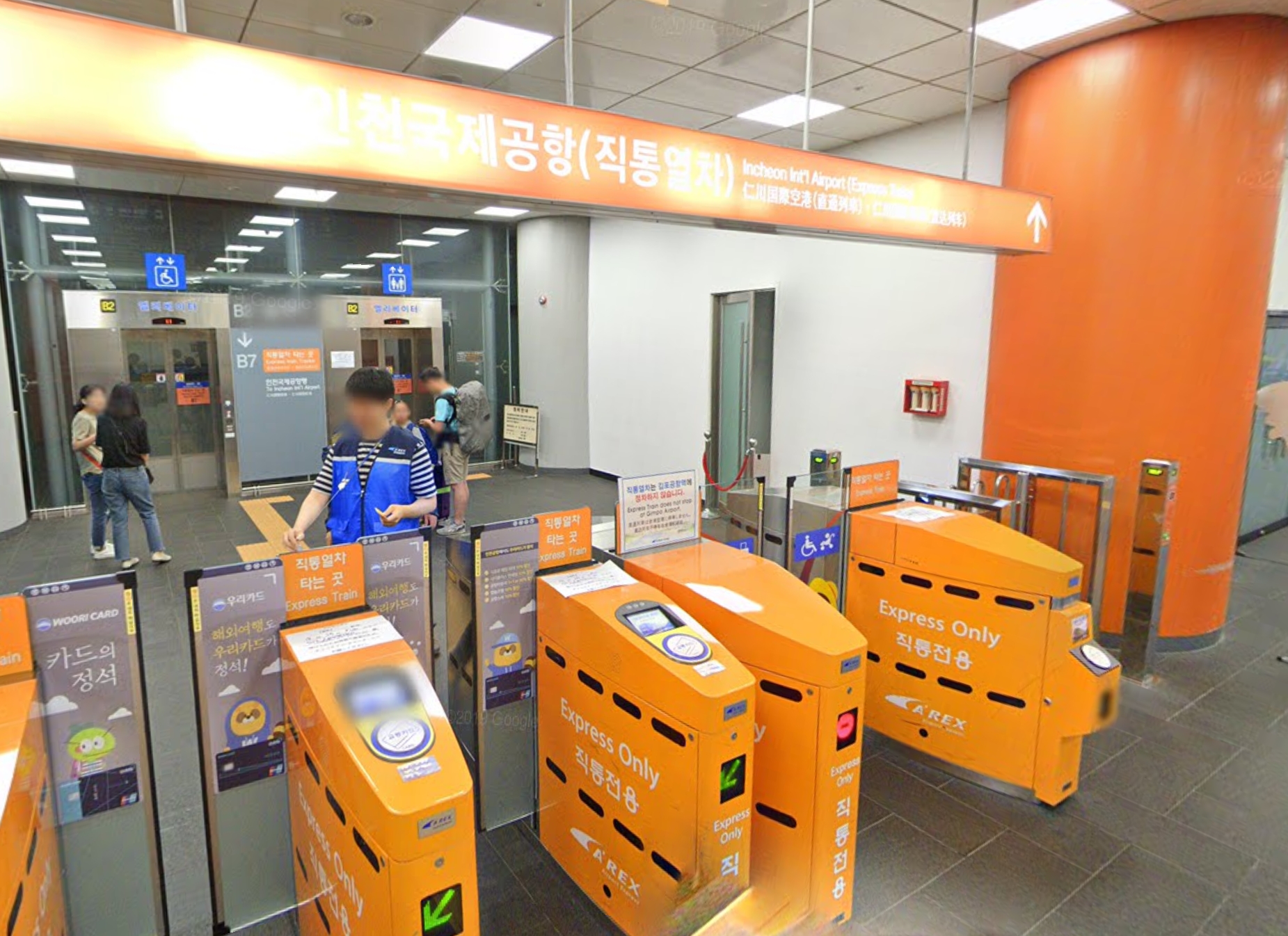 從首爾市區搭 AREX 到仁川機場