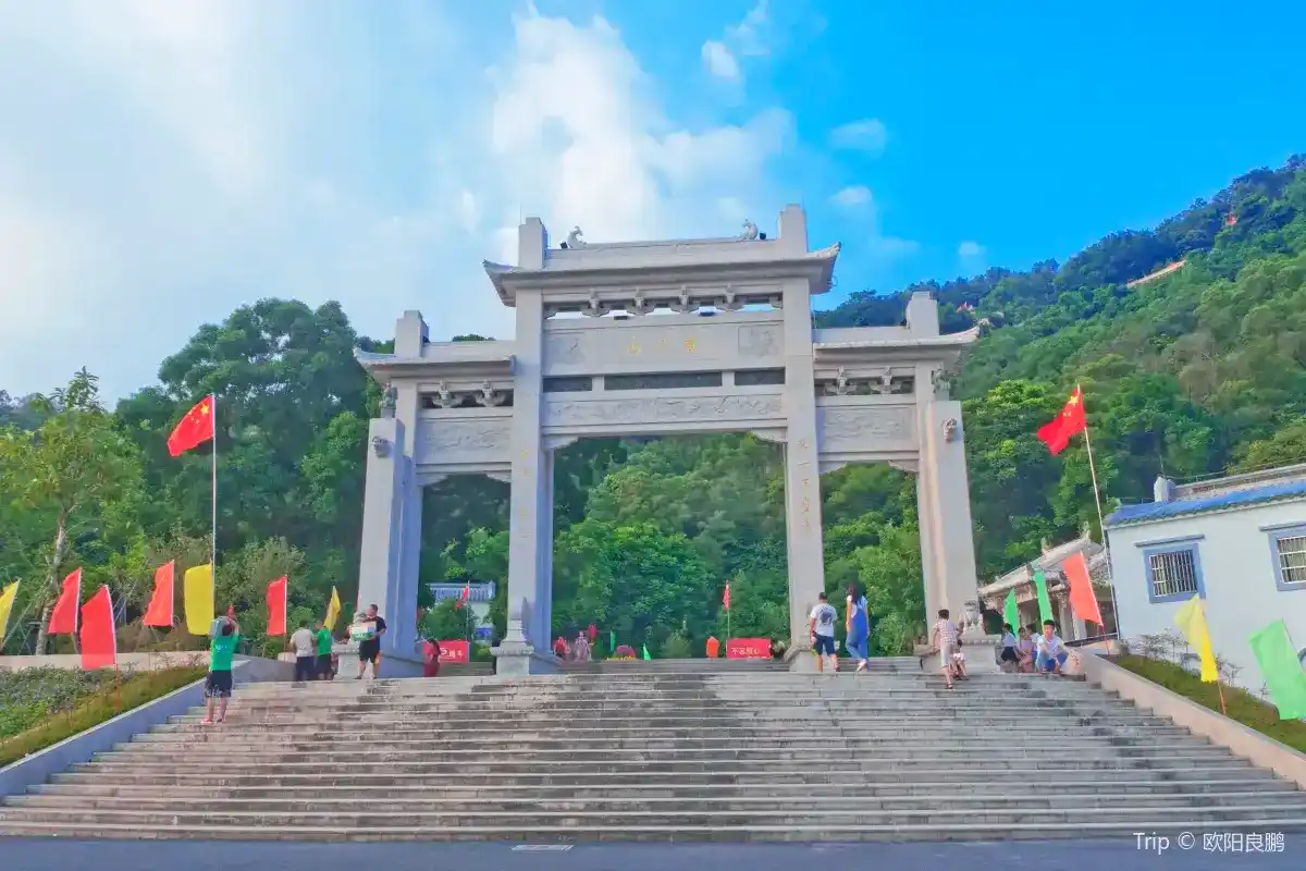 สวนป่าเขาหวงฉี