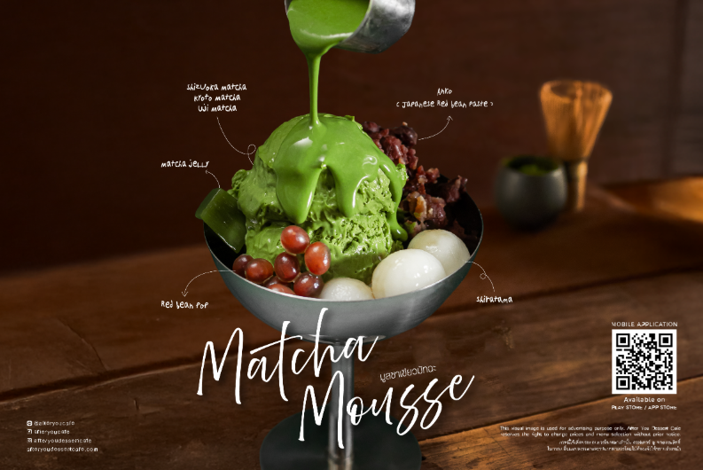 สยามสแควร์