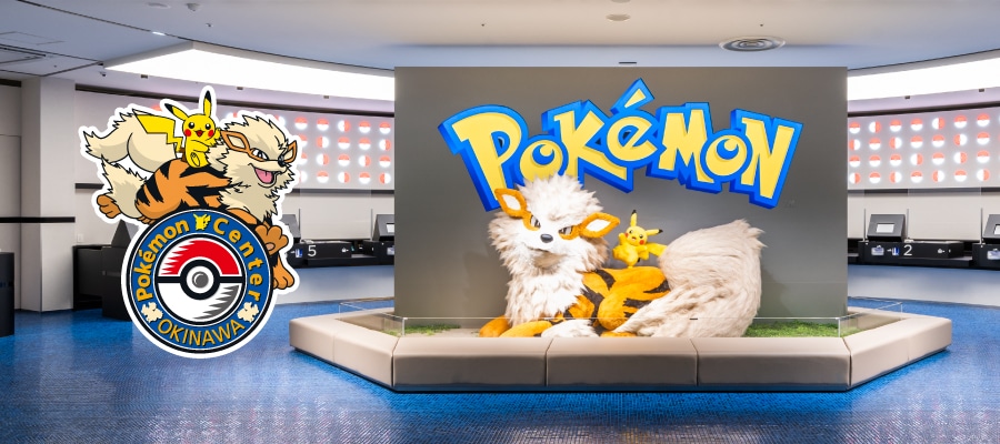 寶可夢專賣店Pokémon Center Okinawa。