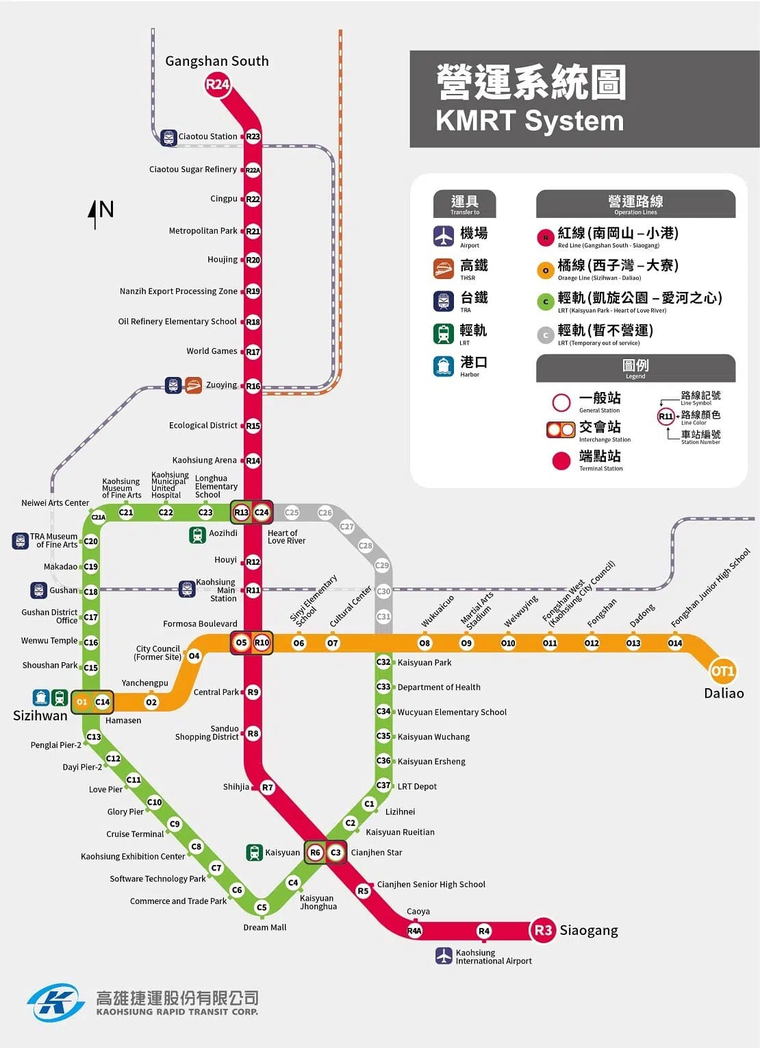 가오슝 지하철 노선도