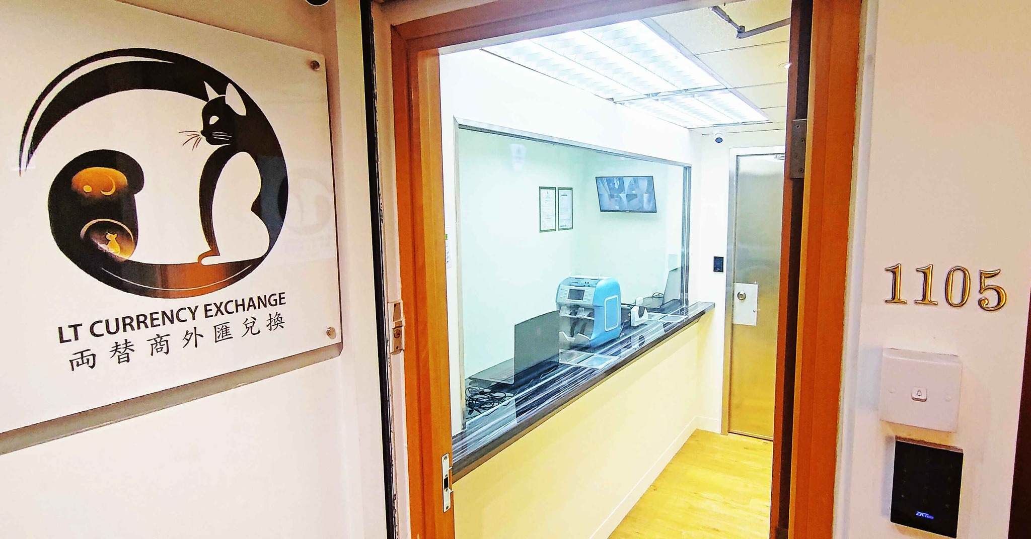 LT Currency Exchange 両替商外匯兌換