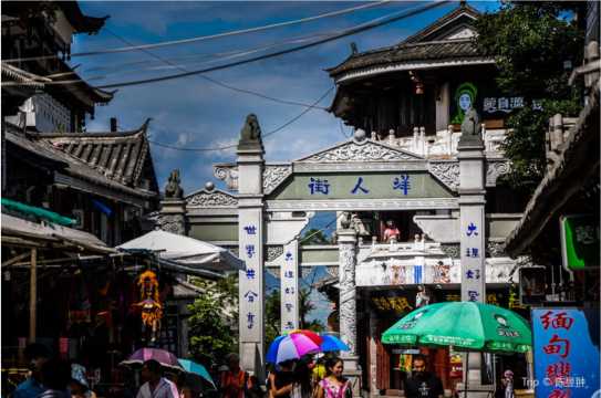 Dali ancient city